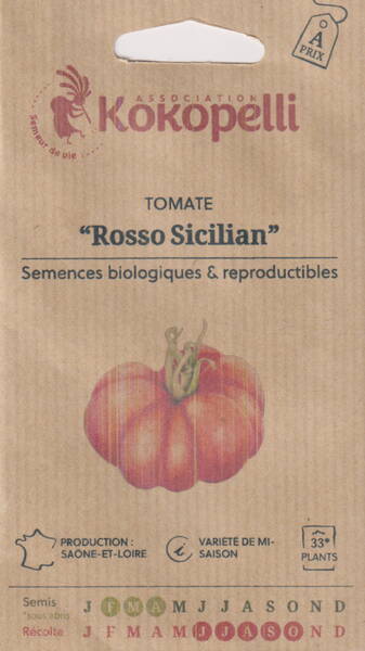 Томат "Сицилийский красный"